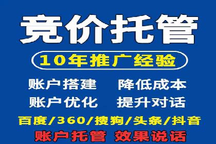 百度知识营销的运营推广策略